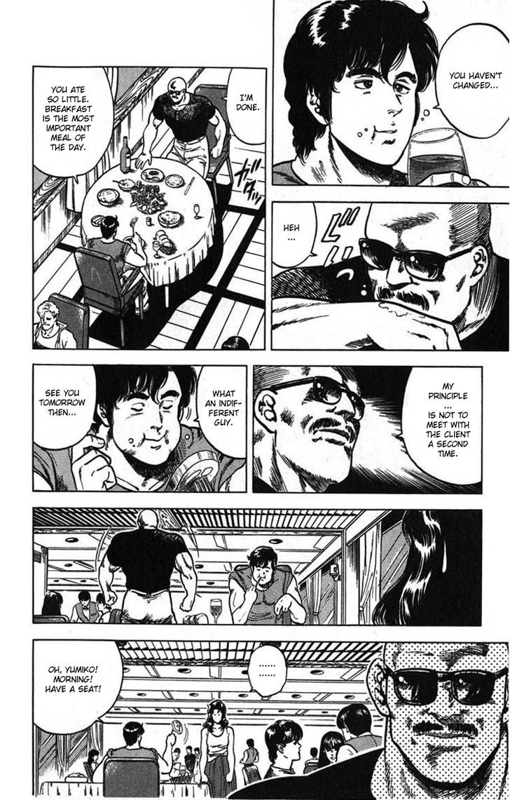 City Hunter Chapter 13 page 5 - Chapter 13 : A Pounding Heart