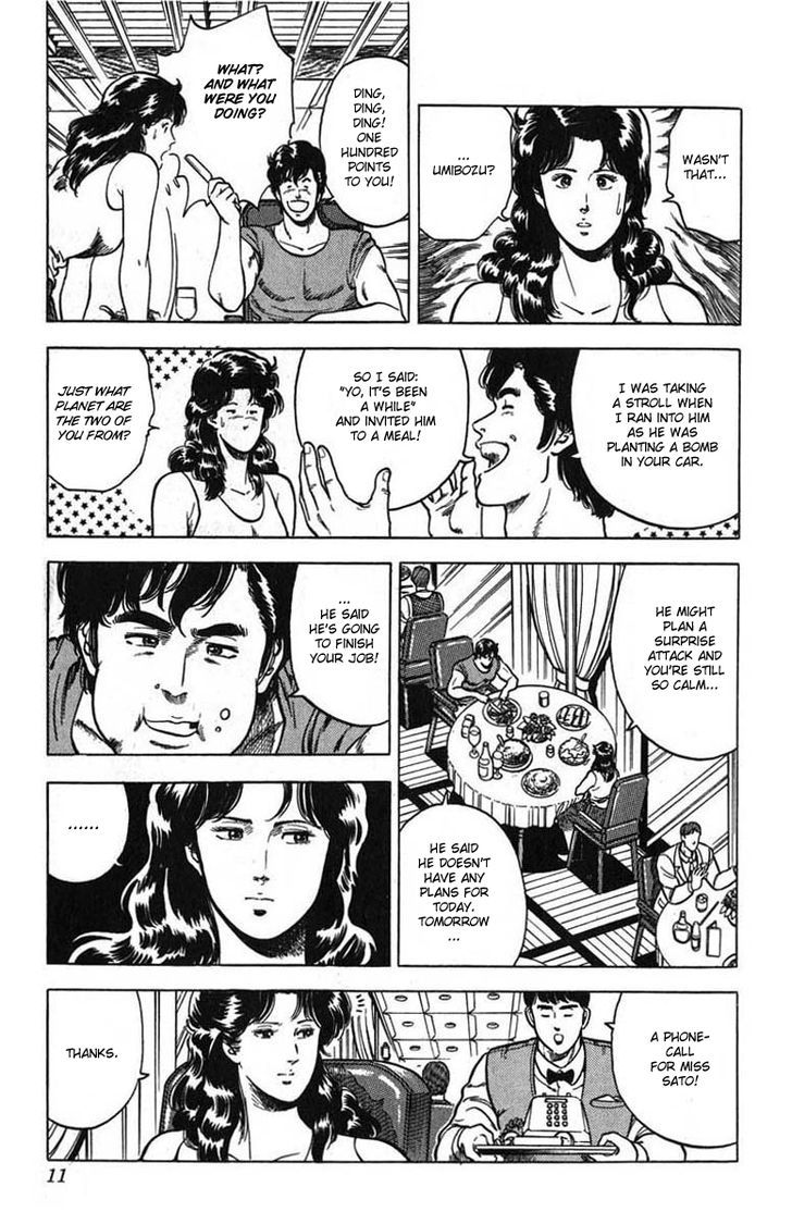 City Hunter Chapter 13 page 6 - Chapter 13 : A Pounding Heart
