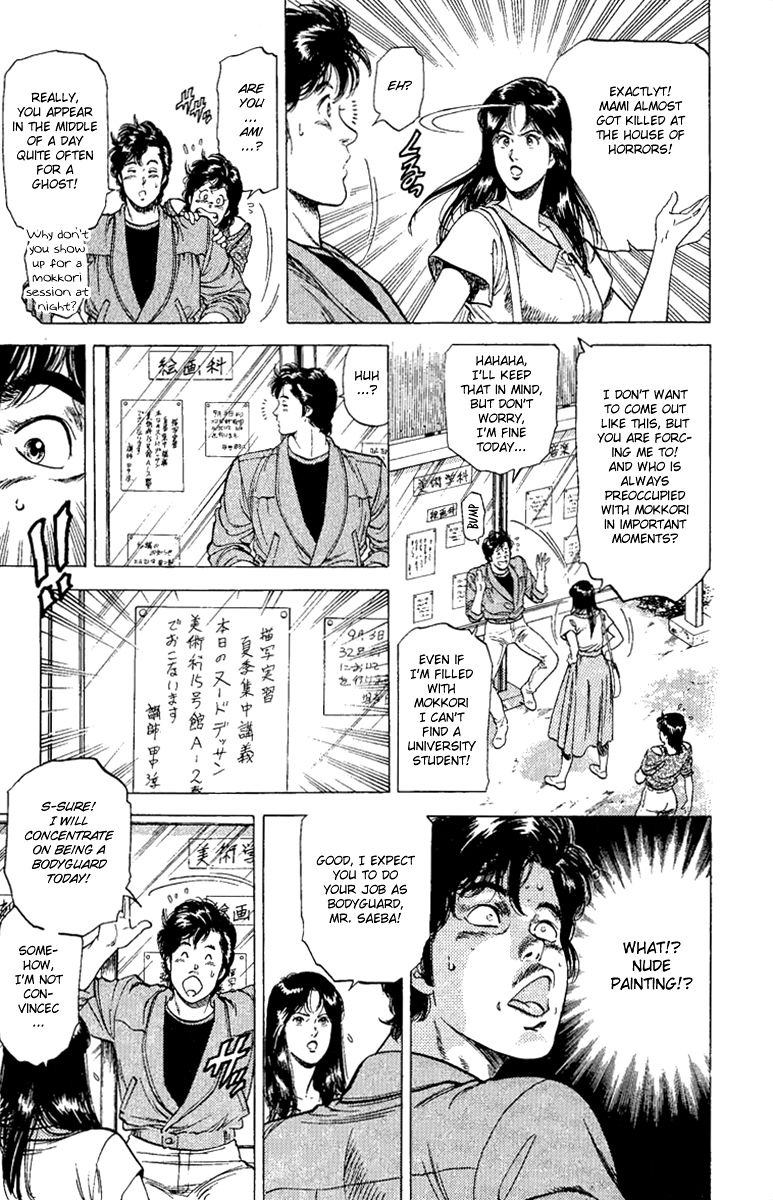 City Hunter Chapter 130 page 4 - Chapter 130 : The Pianist In The Blaze