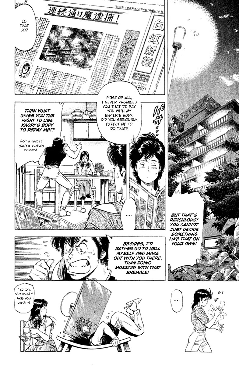 City Hunter Chapter 131 page 2 - Chapter 131 : Play It Again Mami