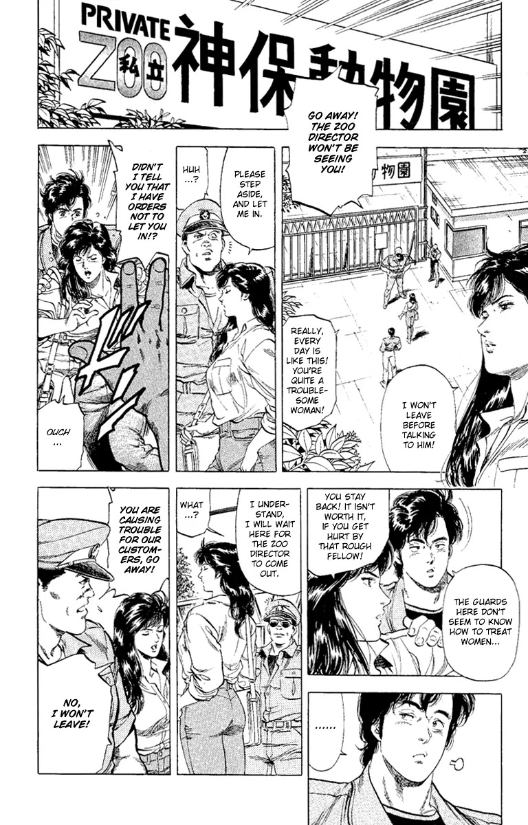 City Hunter Chapter 132 page 30 - Chapter 132 : Beautiy And The Beast