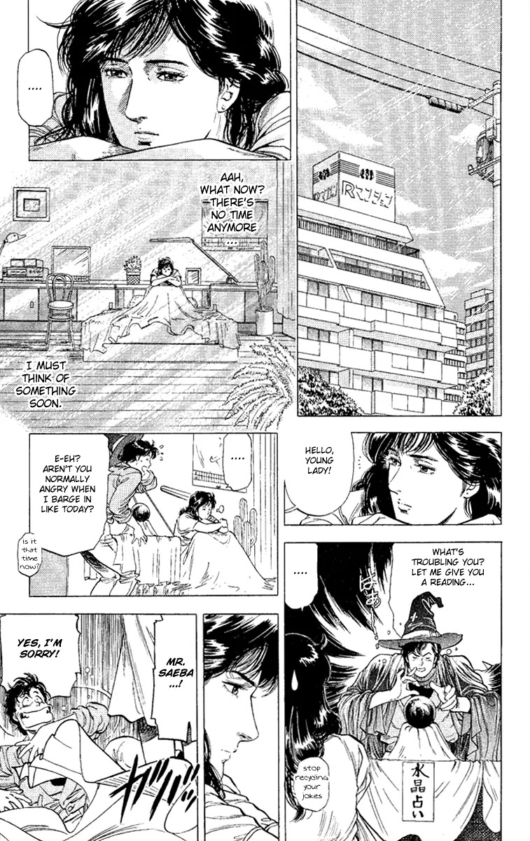 City Hunter Chapter 132 page 43 - Chapter 132 : Beautiy And The Beast