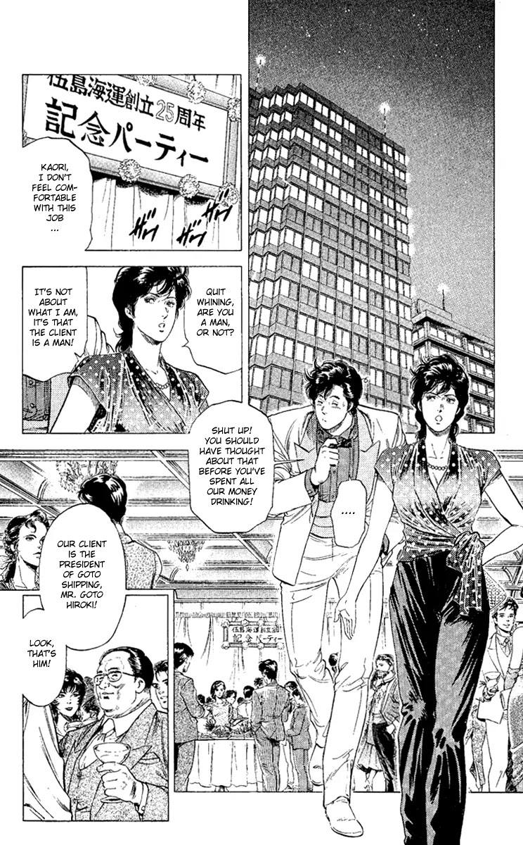 City Hunter Chapter 132 page 8 - Chapter 132 : Beautiy And The Beast