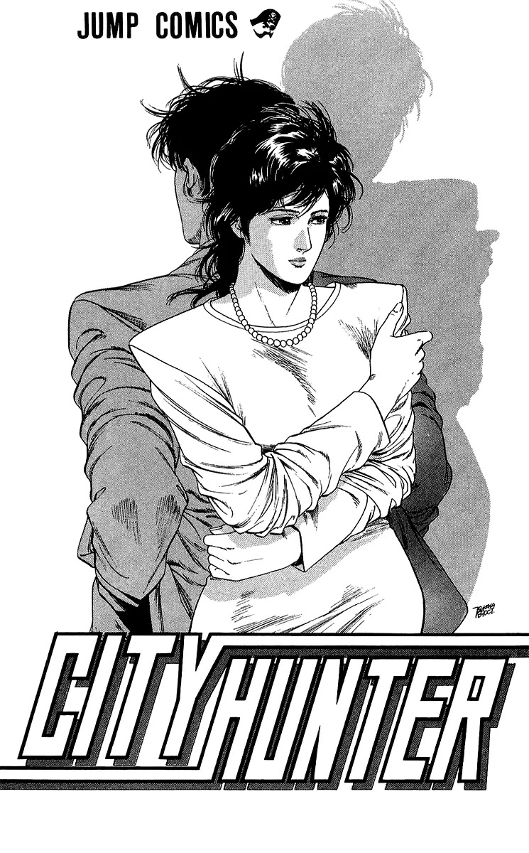 City Hunter Chapter 134 page 1 - Chapter 134 : A Tearful Donation Drive
