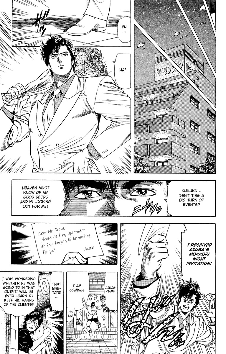 City Hunter Chapter 134 page 18 - Chapter 134 : A Tearful Donation Drive