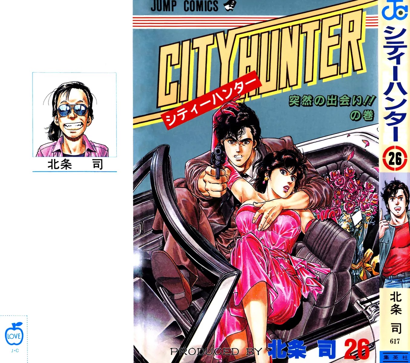 City Hunter Chapter 134 page 24 - Chapter 134 : A Tearful Donation Drive