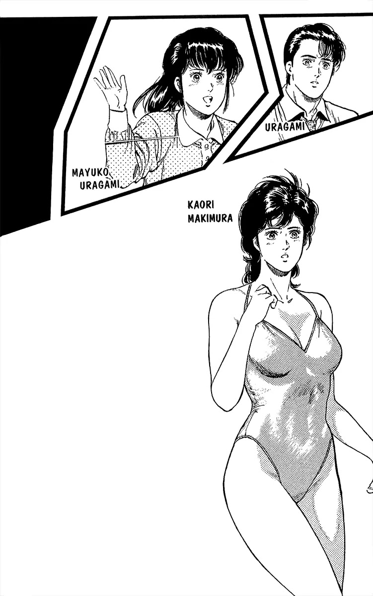 City Hunter Chapter 134 page 3 - Chapter 134 : A Tearful Donation Drive
