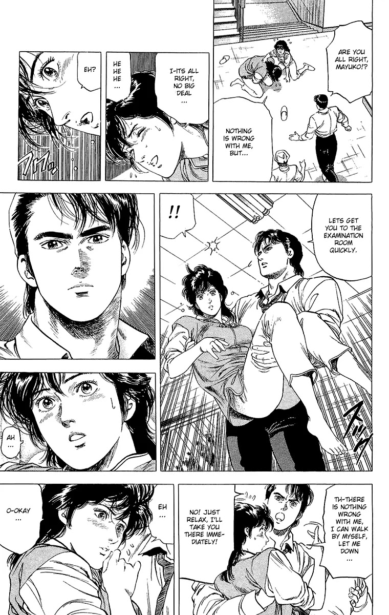 City Hunter Chapter 135 page 13 - Chapter 135 : En Chance Encounter
