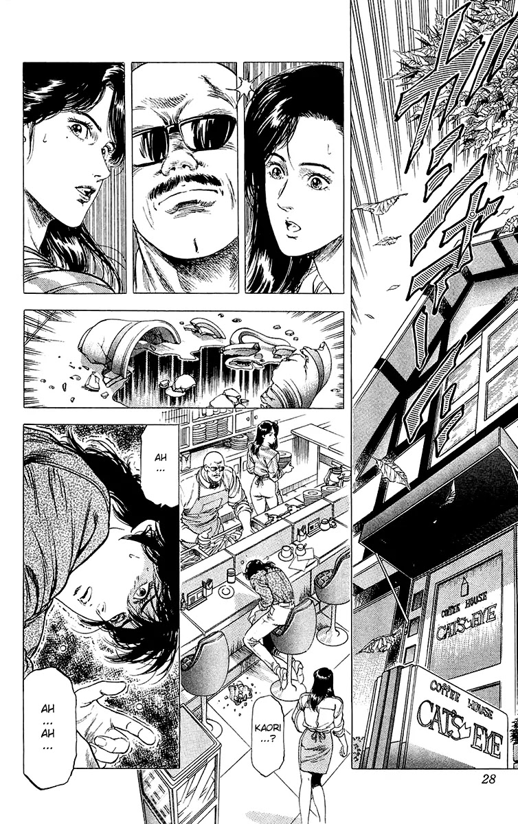 City Hunter Chapter 135 page 2 - Chapter 135 : En Chance Encounter