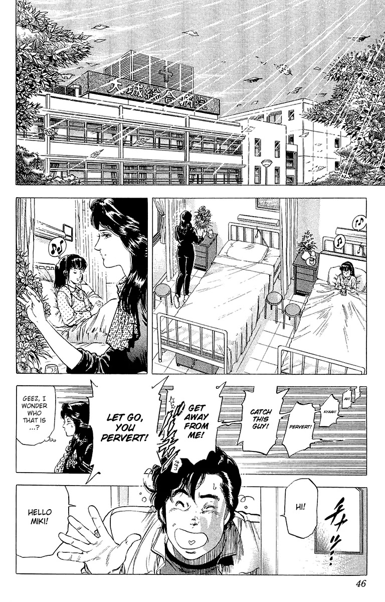 City Hunter Chapter 135 page 20 - Chapter 135 : En Chance Encounter
