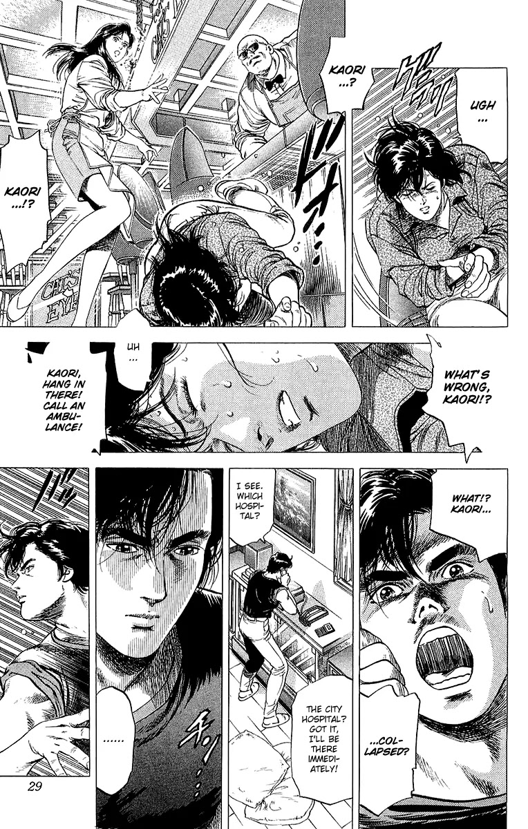City Hunter Chapter 135 page 3 - Chapter 135 : En Chance Encounter