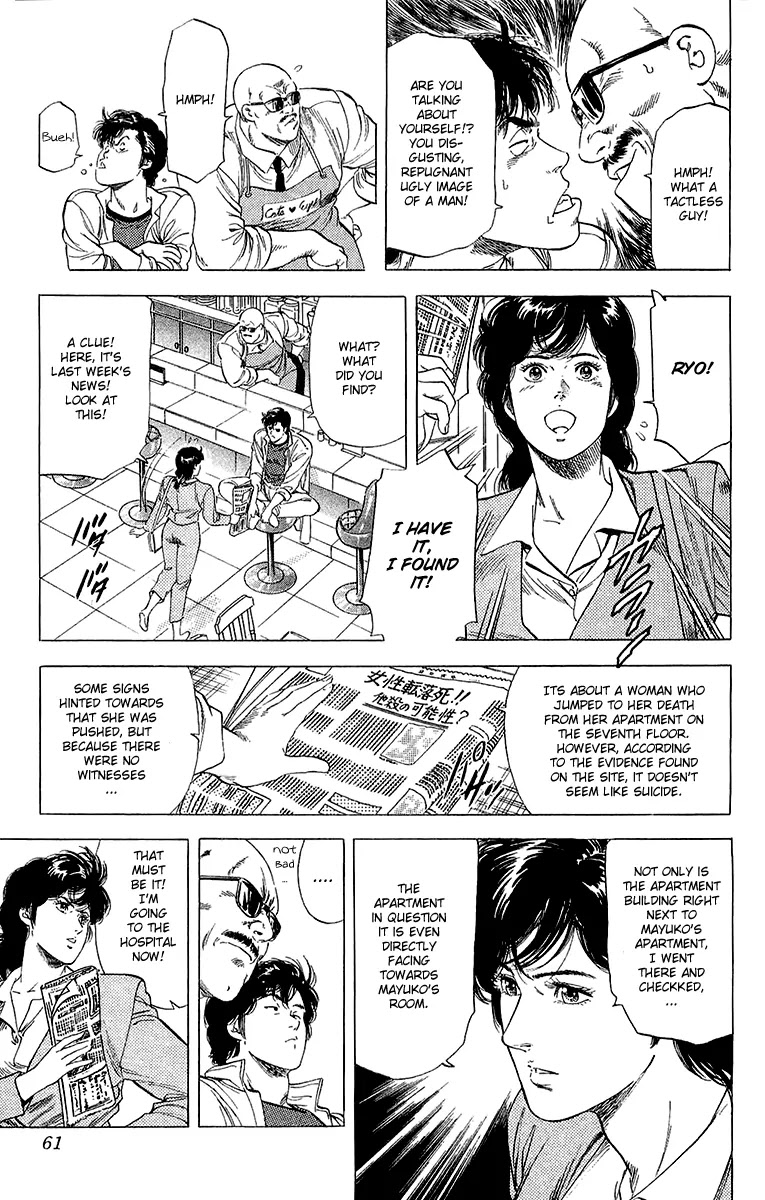 City Hunter Chapter 135 page 35 - Chapter 135 : En Chance Encounter