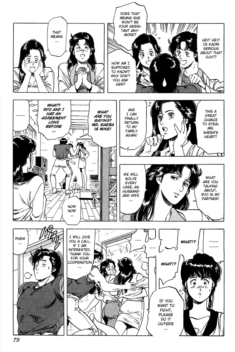 City Hunter Chapter 135 page 53 - Chapter 135 : En Chance Encounter