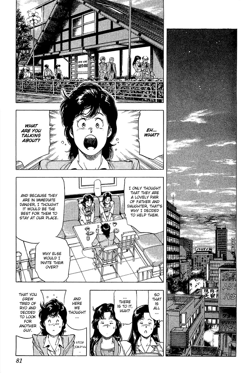City Hunter Chapter 135 page 55 - Chapter 135 : En Chance Encounter