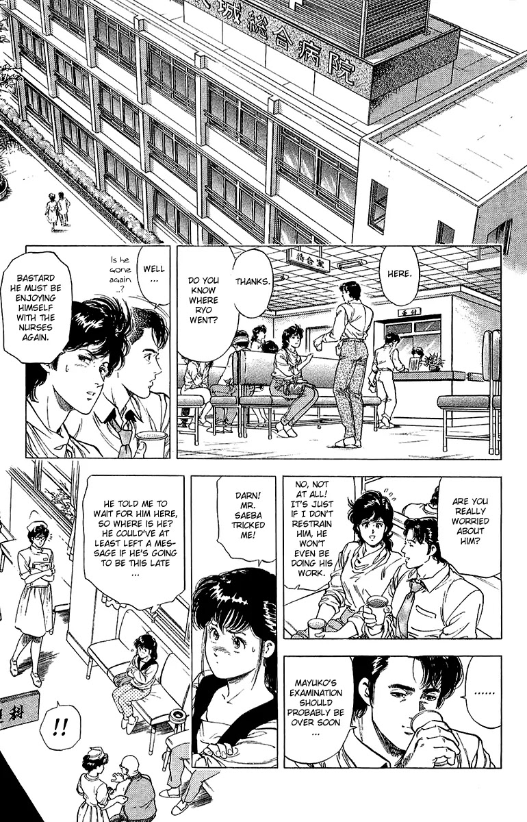 City Hunter Chapter 135 page 61 - Chapter 135 : En Chance Encounter