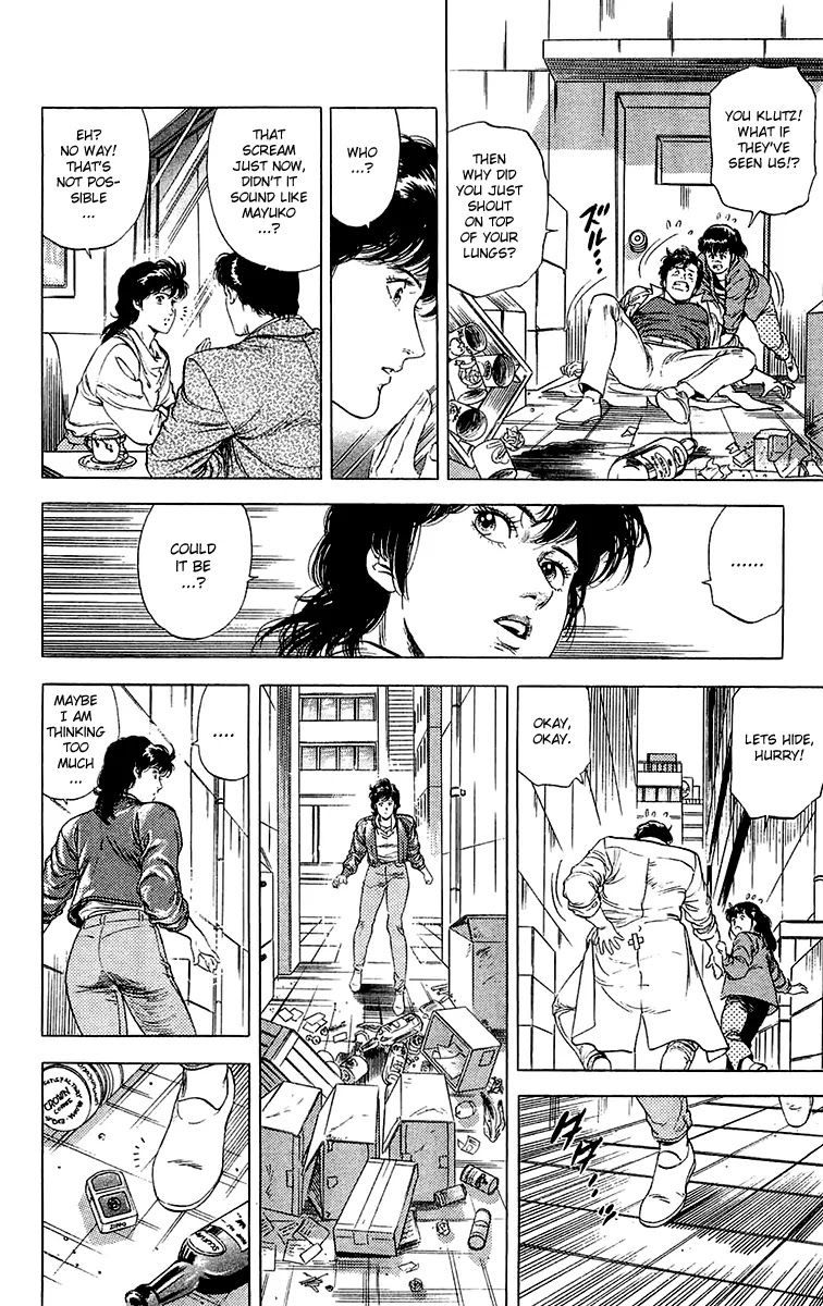 City Hunter Chapter 135 page 70 - Chapter 135 : En Chance Encounter