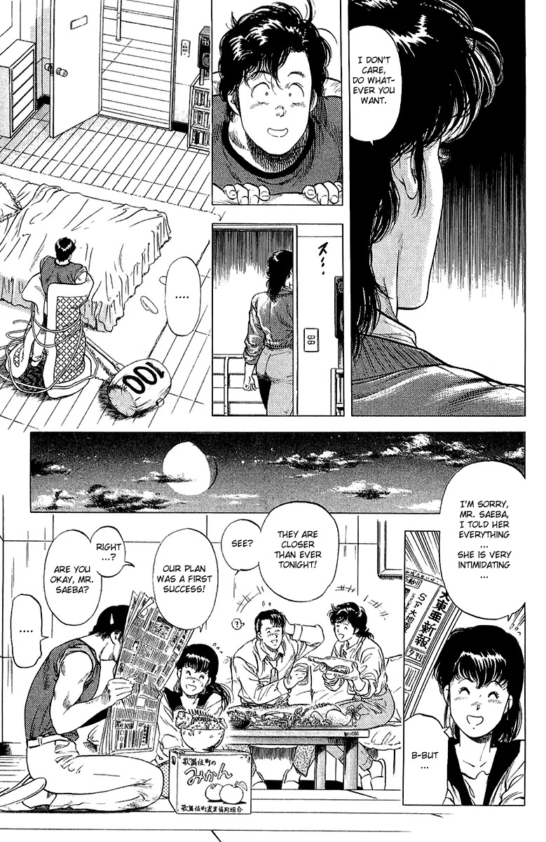 City Hunter Chapter 135 page 75 - Chapter 135 : En Chance Encounter