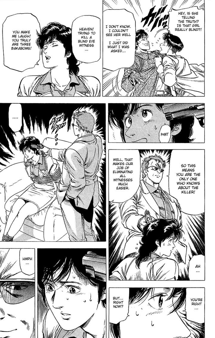 City Hunter Chapter 137 page 5 - Chapter 137