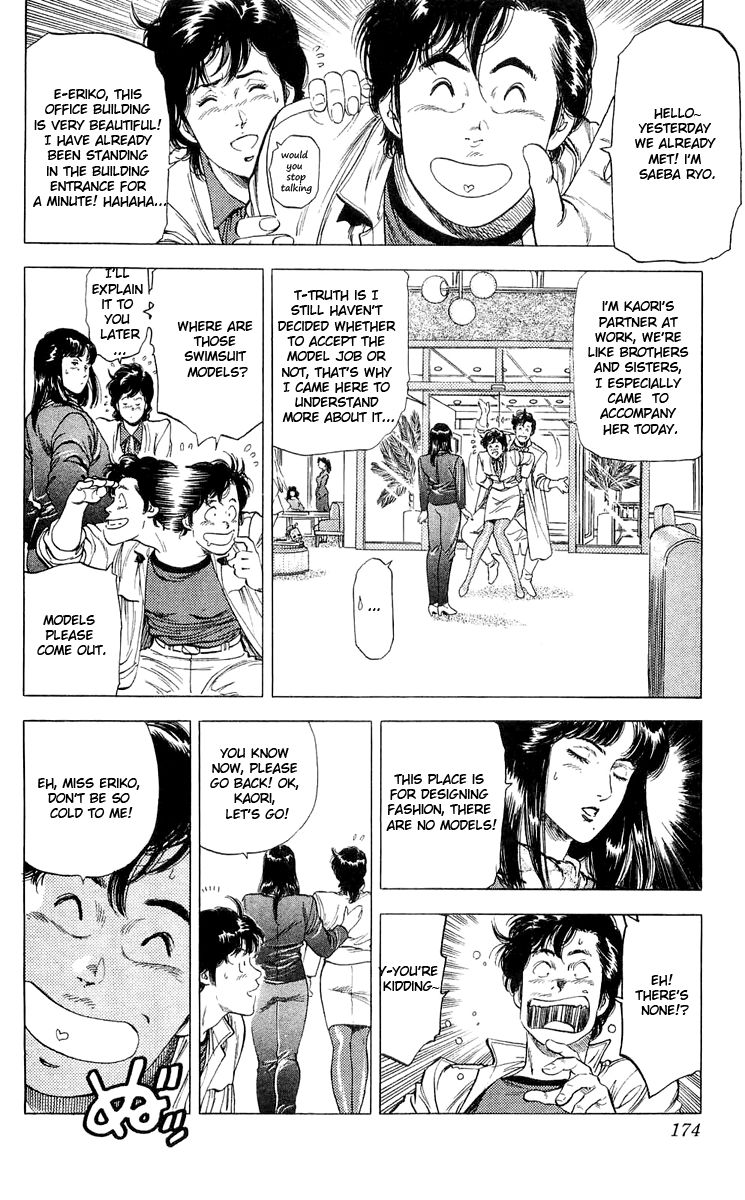 City Hunter Chapter 138 page 16 - Chapter 138 : My Lover, Ryo-Chan!?