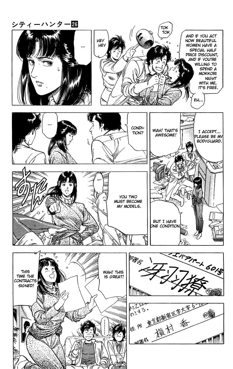 City Hunter Chapter 138 page 25 - Chapter 138 : My Lover, Ryo-Chan!?