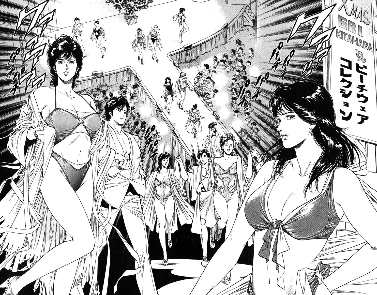 City Hunter Chapter 139 page 11 - Chapter 139 : If Kaori Wore Swin Suits?