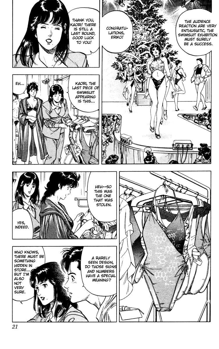 City Hunter Chapter 139 page 13 - Chapter 139 : If Kaori Wore Swin Suits?