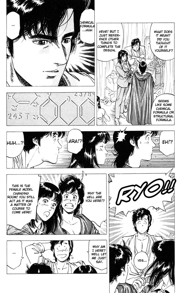 City Hunter Chapter 139 page 14 - Chapter 139 : If Kaori Wore Swin Suits?