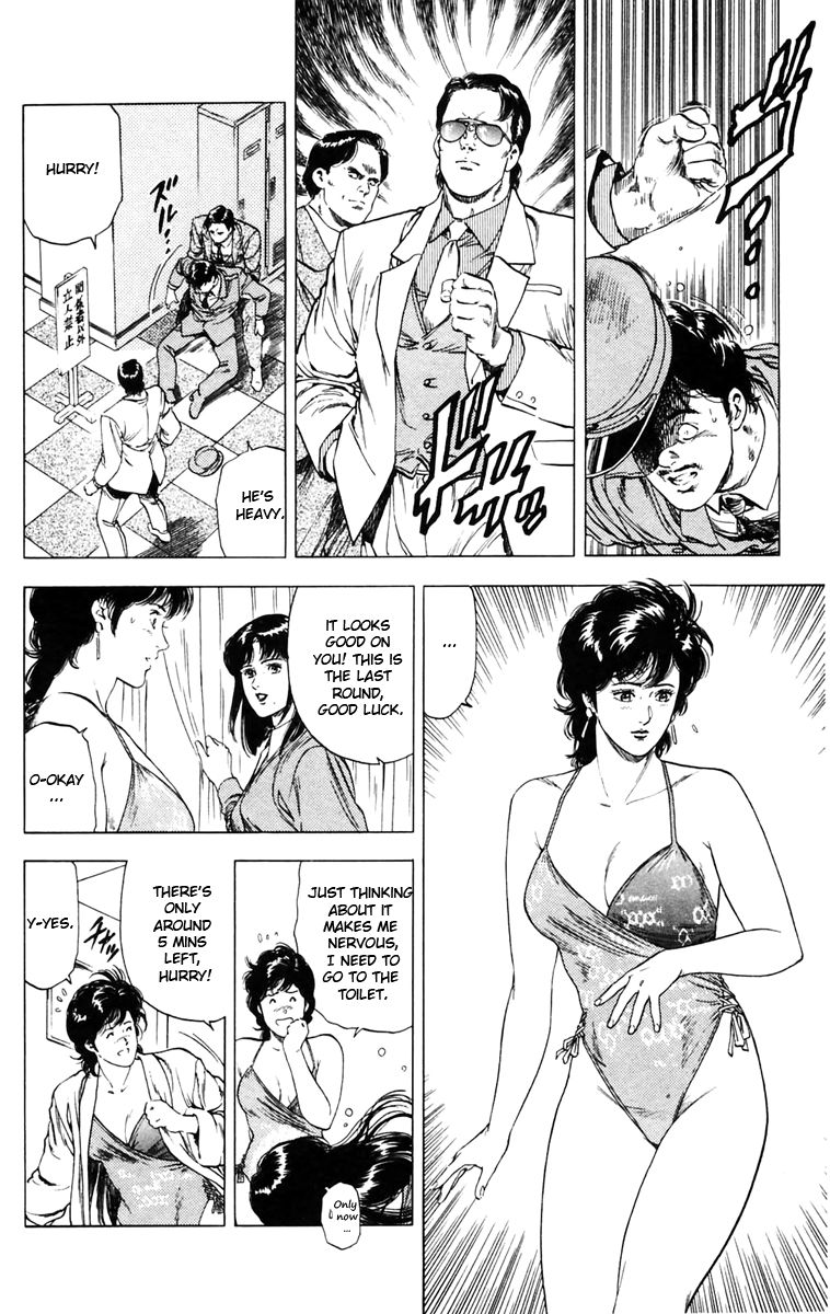 City Hunter Chapter 139 page 16 - Chapter 139 : If Kaori Wore Swin Suits?