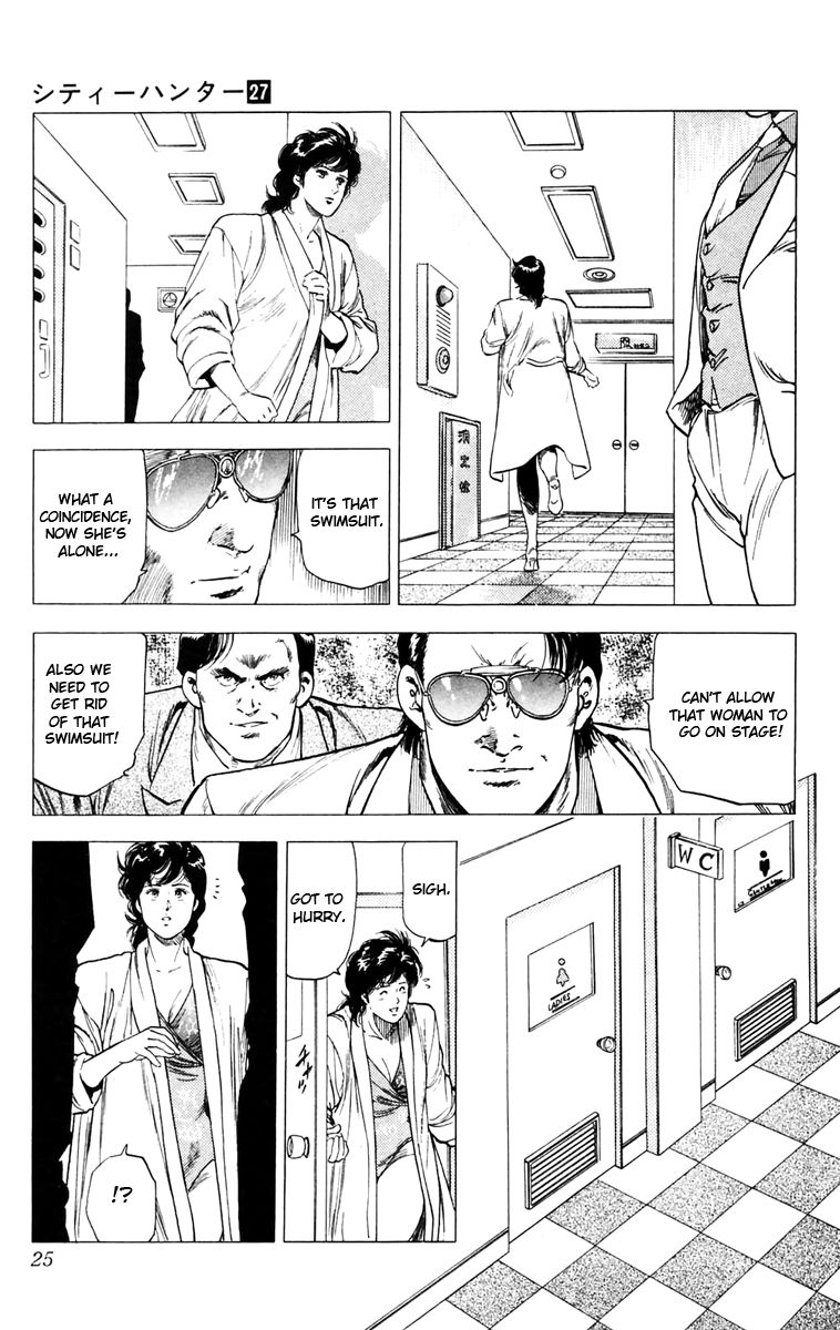 City Hunter Chapter 139 page 17 - Chapter 139 : If Kaori Wore Swin Suits?