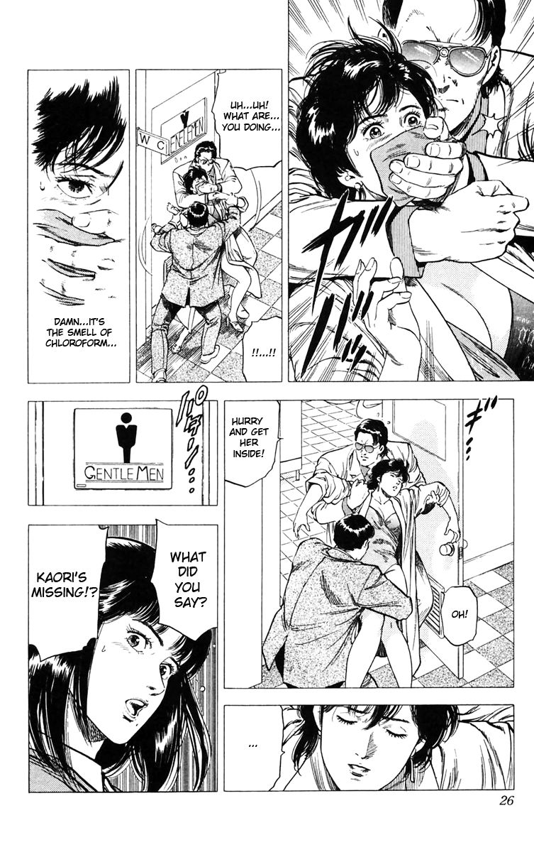 City Hunter Chapter 139 page 18 - Chapter 139 : If Kaori Wore Swin Suits?