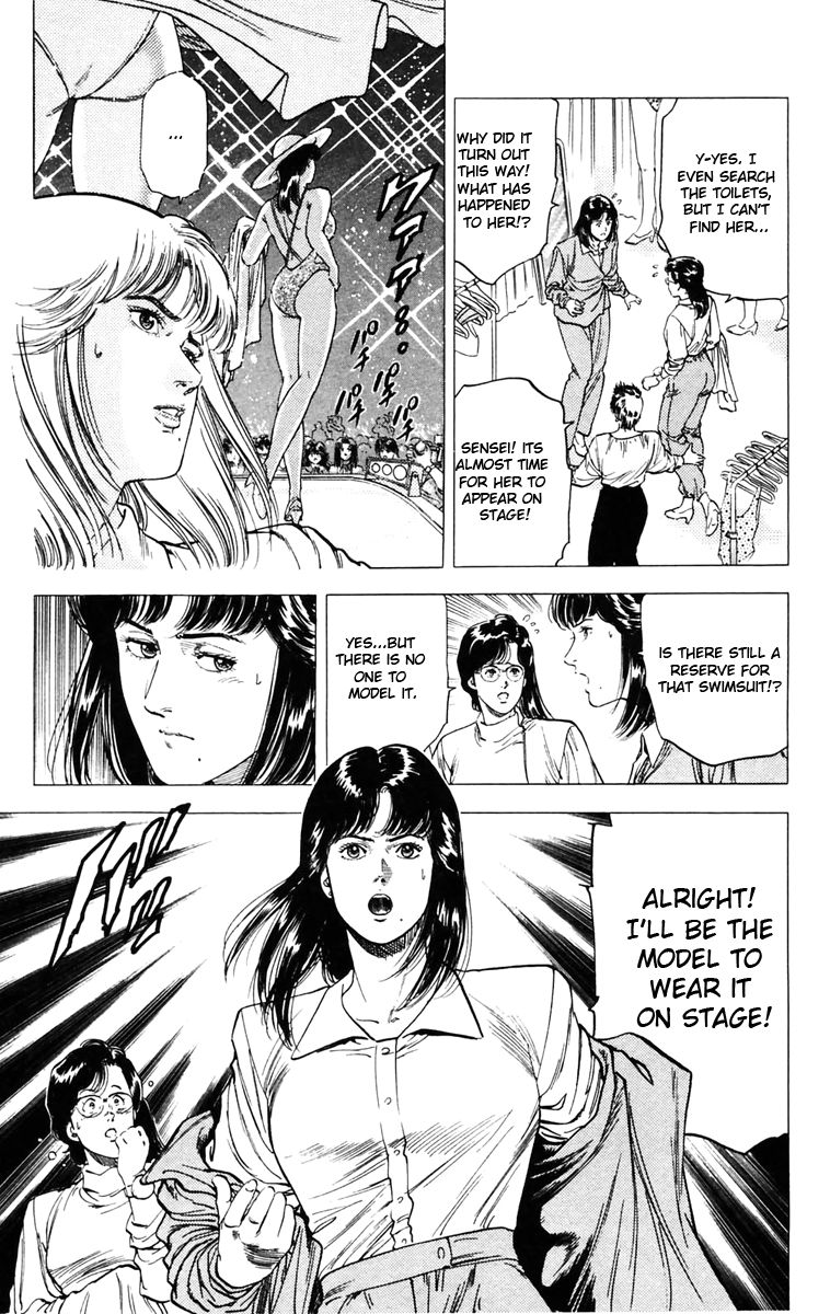 City Hunter Chapter 139 page 19 - Chapter 139 : If Kaori Wore Swin Suits?