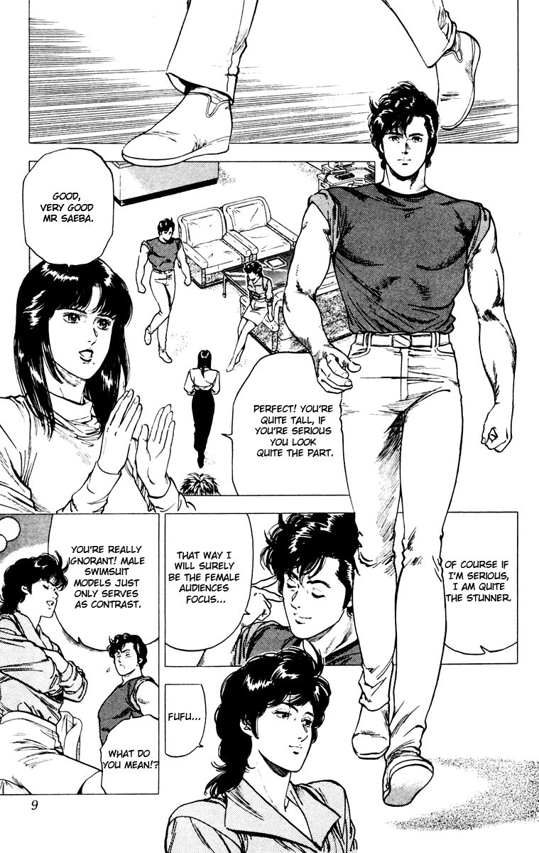 City Hunter Chapter 139 page 2 - Chapter 139 : If Kaori Wore Swin Suits?