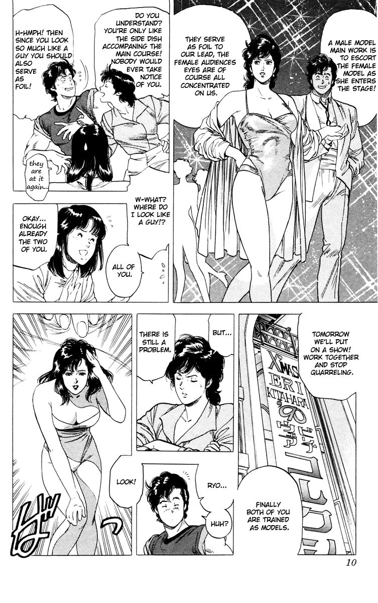 City Hunter Chapter 139 page 3 - Chapter 139 : If Kaori Wore Swin Suits?