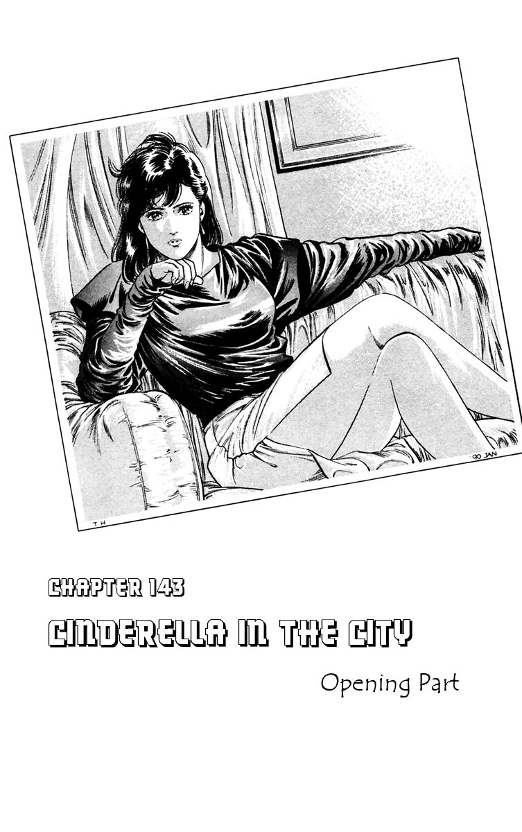 City Hunter Chapter 143 page 1 - Chapter 143 : Cinderella in the city
