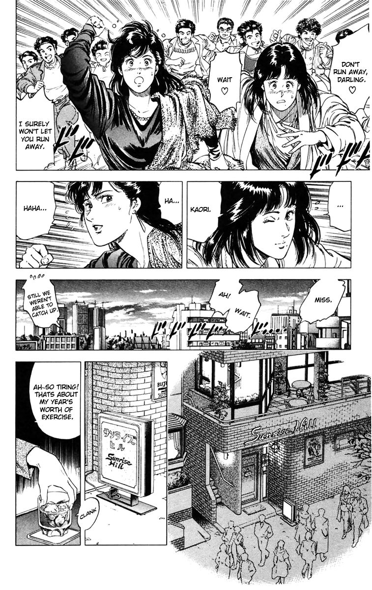 City Hunter Chapter 143 page 12 - Chapter 143 : Cinderella in the city