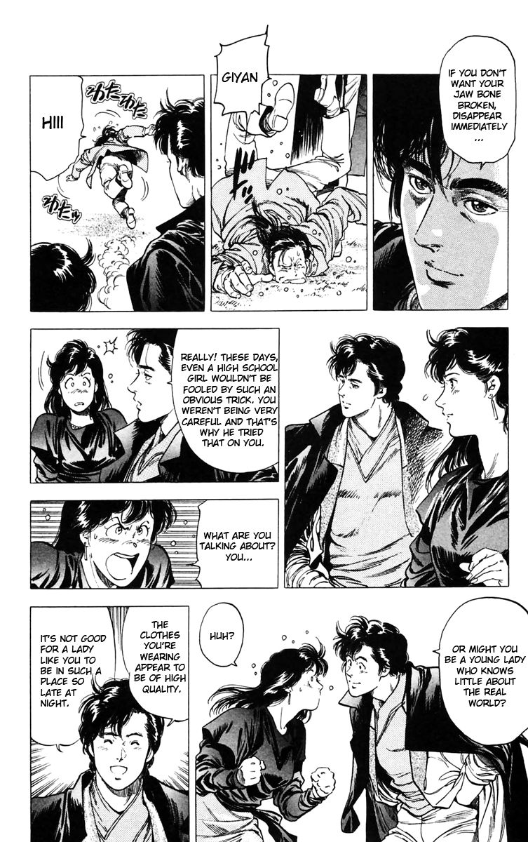 City Hunter Chapter 143 page 18 - Chapter 143 : Cinderella in the city