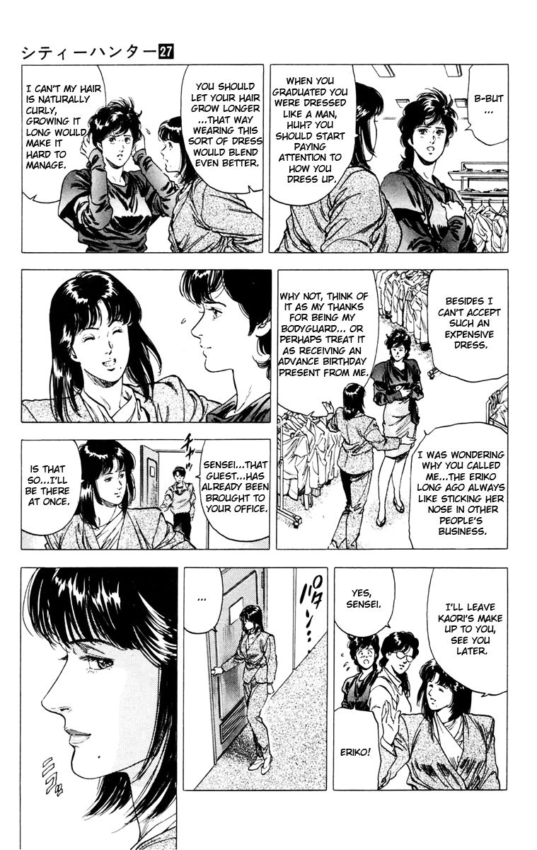 City Hunter Chapter 143 page 5 - Chapter 143 : Cinderella in the city
