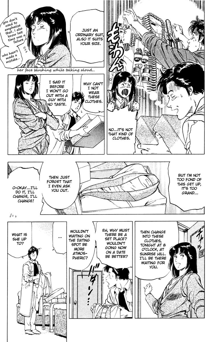 City Hunter Chapter 143 page 7 - Chapter 143 : Cinderella in the city