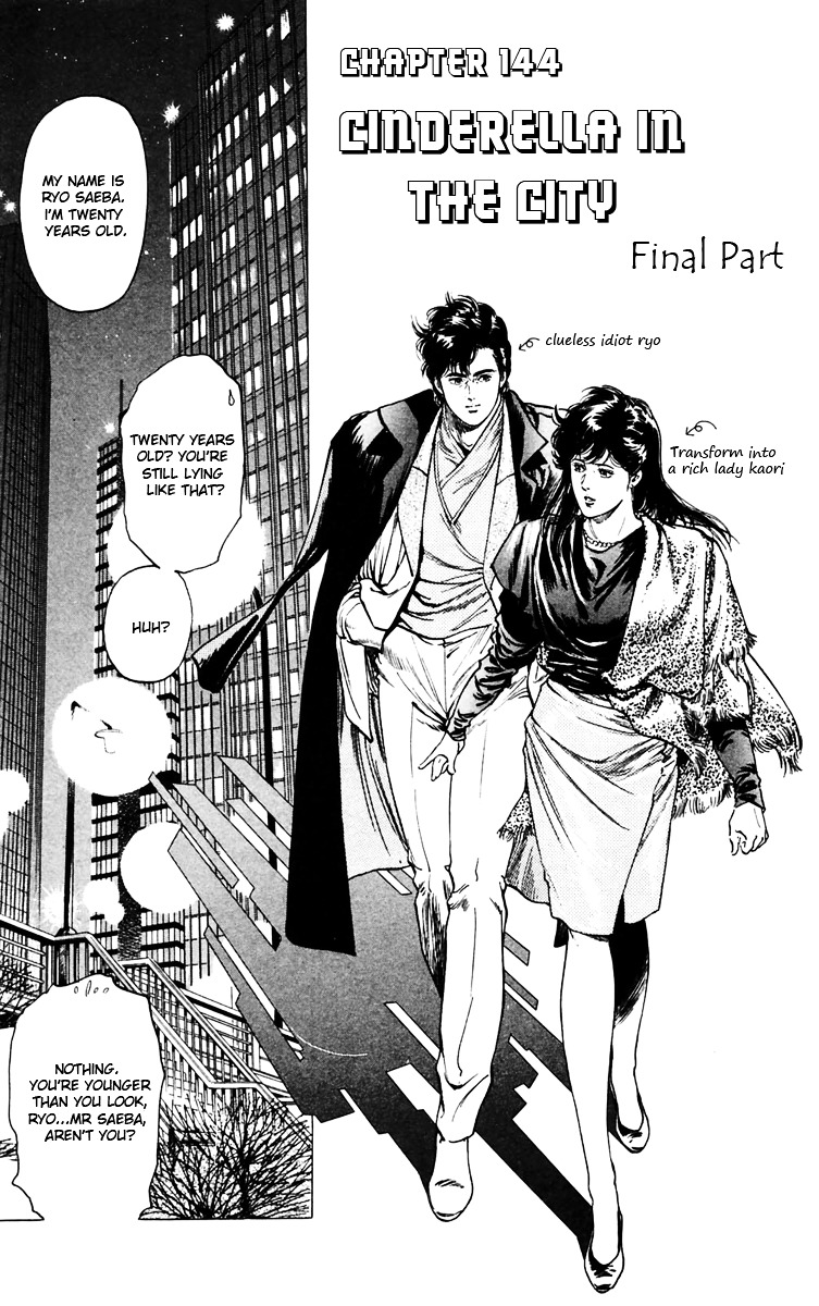 City Hunter Chapter 144 page 1 - Chapter 144 : Cinderella in the city (part 2)