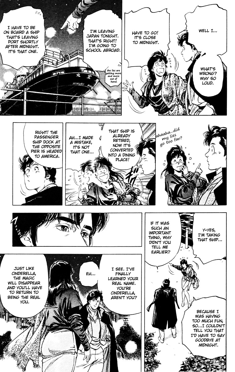 City Hunter Chapter 144 page 13 - Chapter 144 : Cinderella in the city (part 2)
