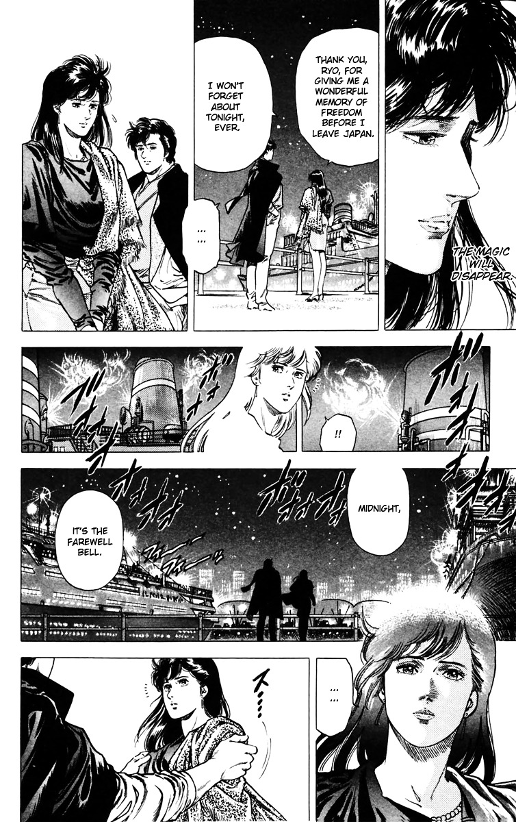 City Hunter Chapter 144 page 14 - Chapter 144 : Cinderella in the city (part 2)