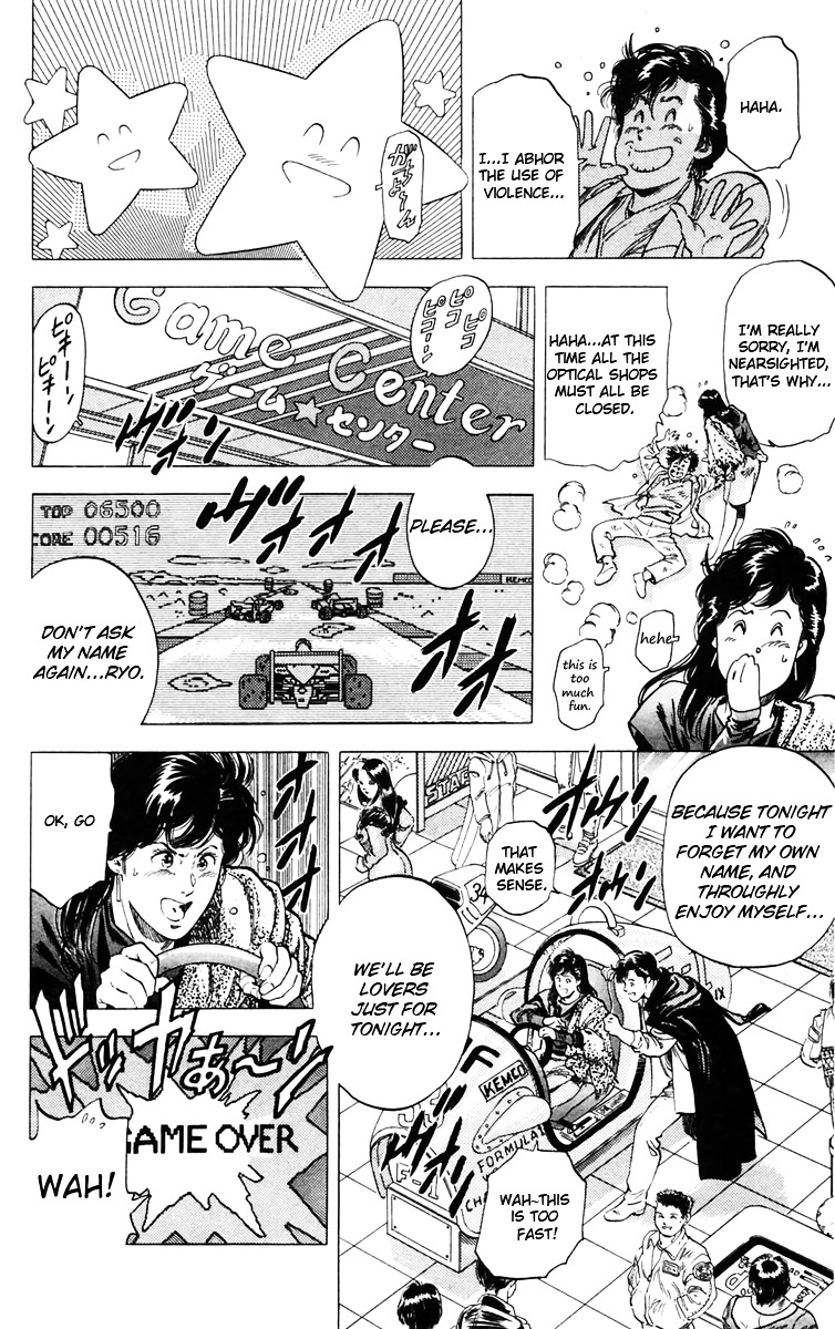 City Hunter Chapter 144 page 4 - Chapter 144 : Cinderella in the city (part 2)