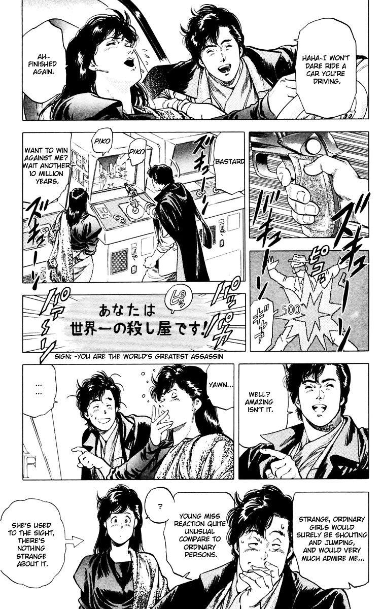 City Hunter Chapter 144 page 5 - Chapter 144 : Cinderella in the city (part 2)