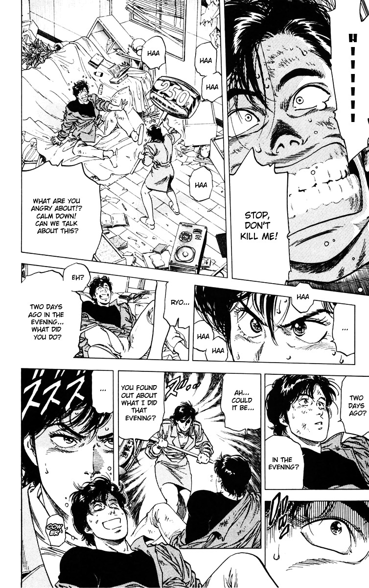 City Hunter Chapter 145 page 12 - Chapter 145 : Guy she wants killed