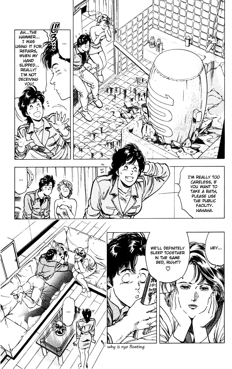 City Hunter Chapter 145 page 33 - Chapter 145 : Guy she wants killed