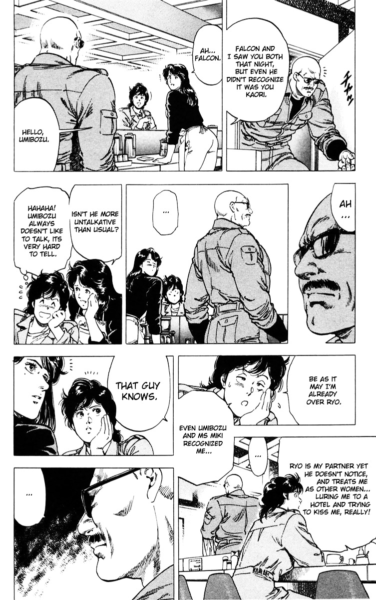 City Hunter Chapter 145 page 6 - Chapter 145 : Guy she wants killed