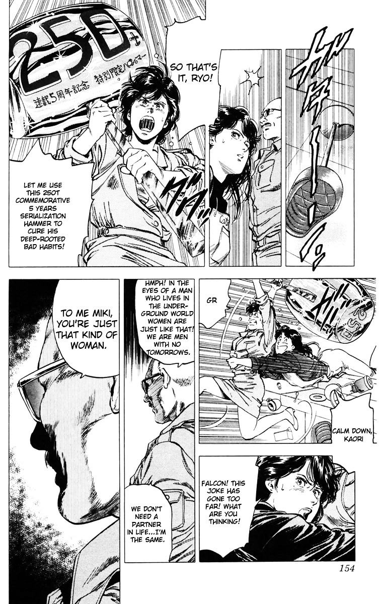 City Hunter Chapter 145 page 8 - Chapter 145 : Guy she wants killed