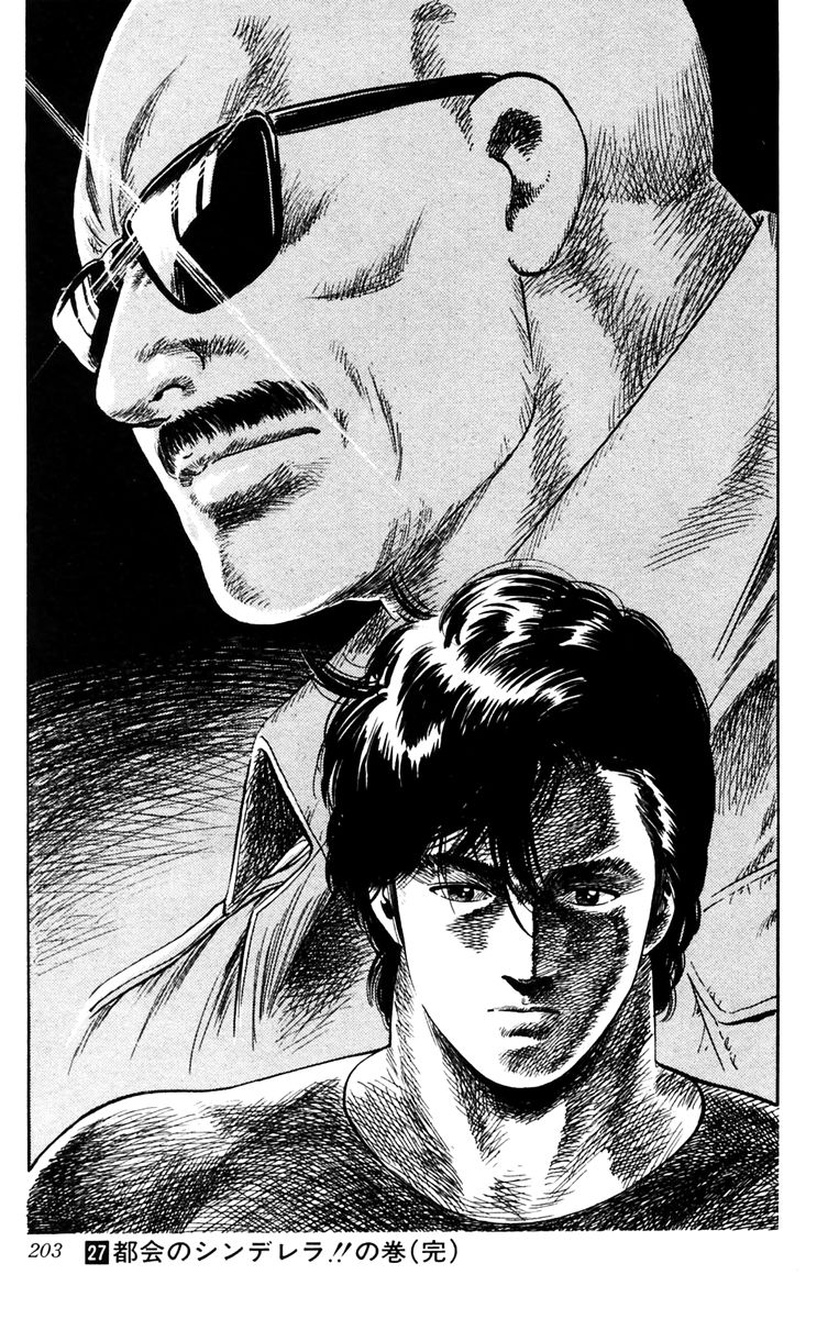 City Hunter Chapter 146 page 20 - Chapter 146 : Resolution at the break of dawn
