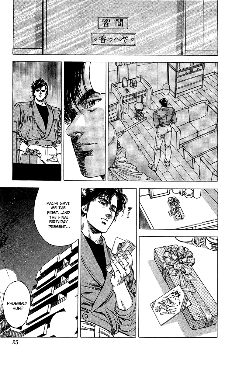 City Hunter Chapter 147 page 19 - Chapter 147 : Scars of the past