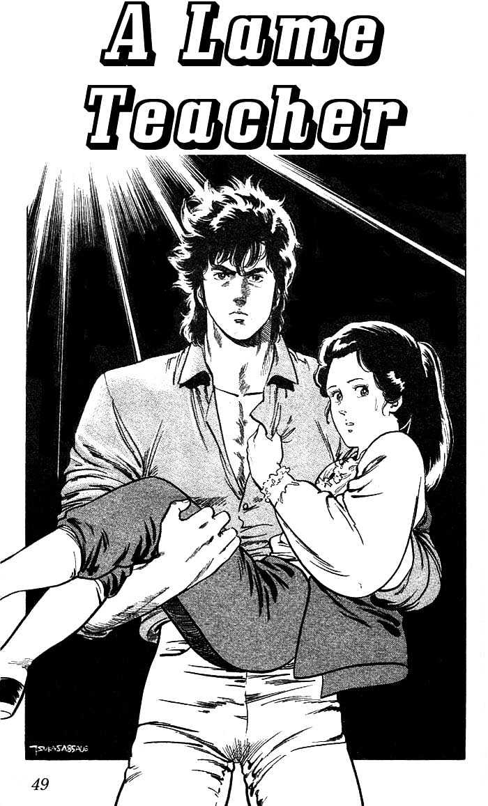 City Hunter Chapter 15 page 1 - Chapter 15 : A Lame Teacher